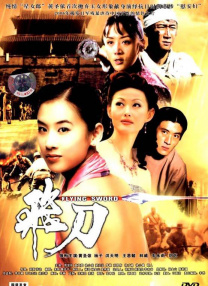 新一级毛片国语版